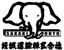 坂城運輸株式会社_ロゴ-1