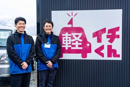 塩沢米穀株式会社_社内写真1