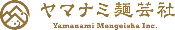 株式会社ヤマナミ麺芸社_会社ロゴ