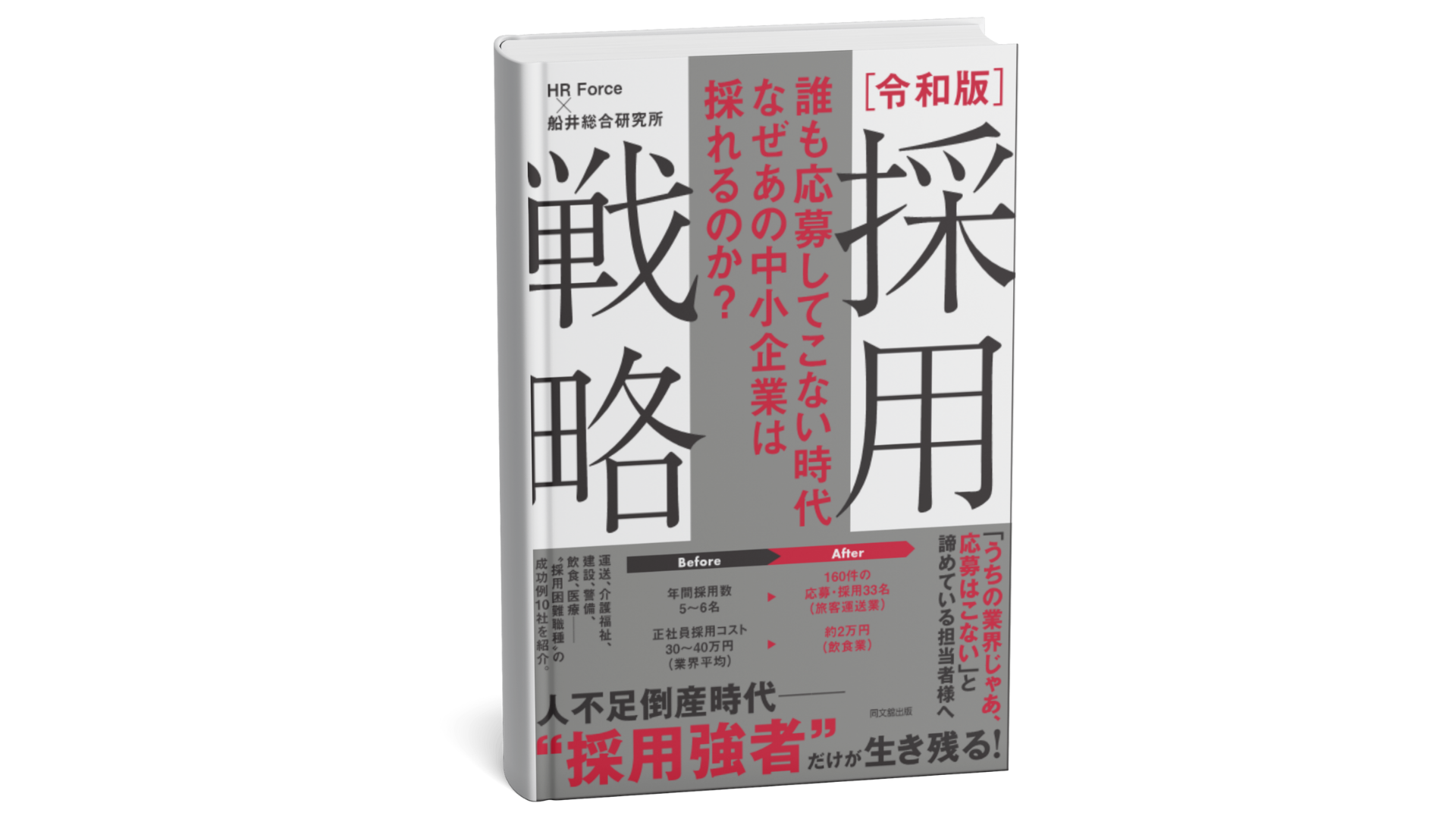 自由のプレゼン-1