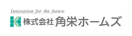 角栄ホームズ様_企業ロゴ(サイズ修正)