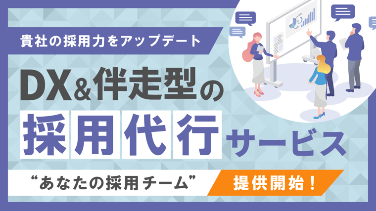 20250527_banner_RPOpressrelease_ver03