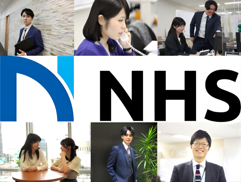[型にはまった採用を変革］採用コスト1/3削減・面接設定率100%を実現したNHSの取り組みとは サムネイル画像