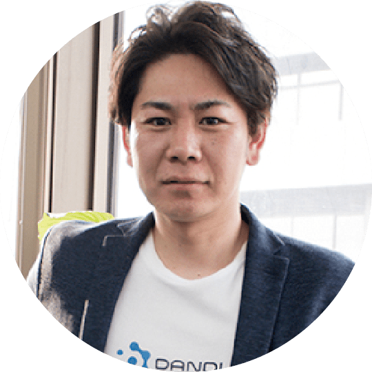 株式会社DANDL 代表取締役 田中 教善氏