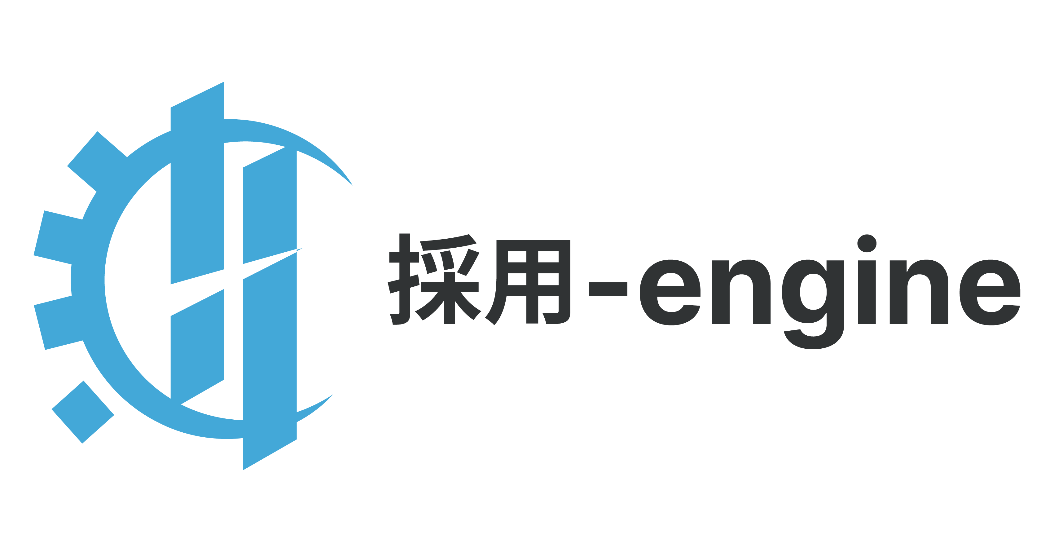 採用-engine サービスロゴ