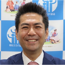 社会福祉法人 長崎厚生福祉団　業務執行理事　千々岩 源大 氏