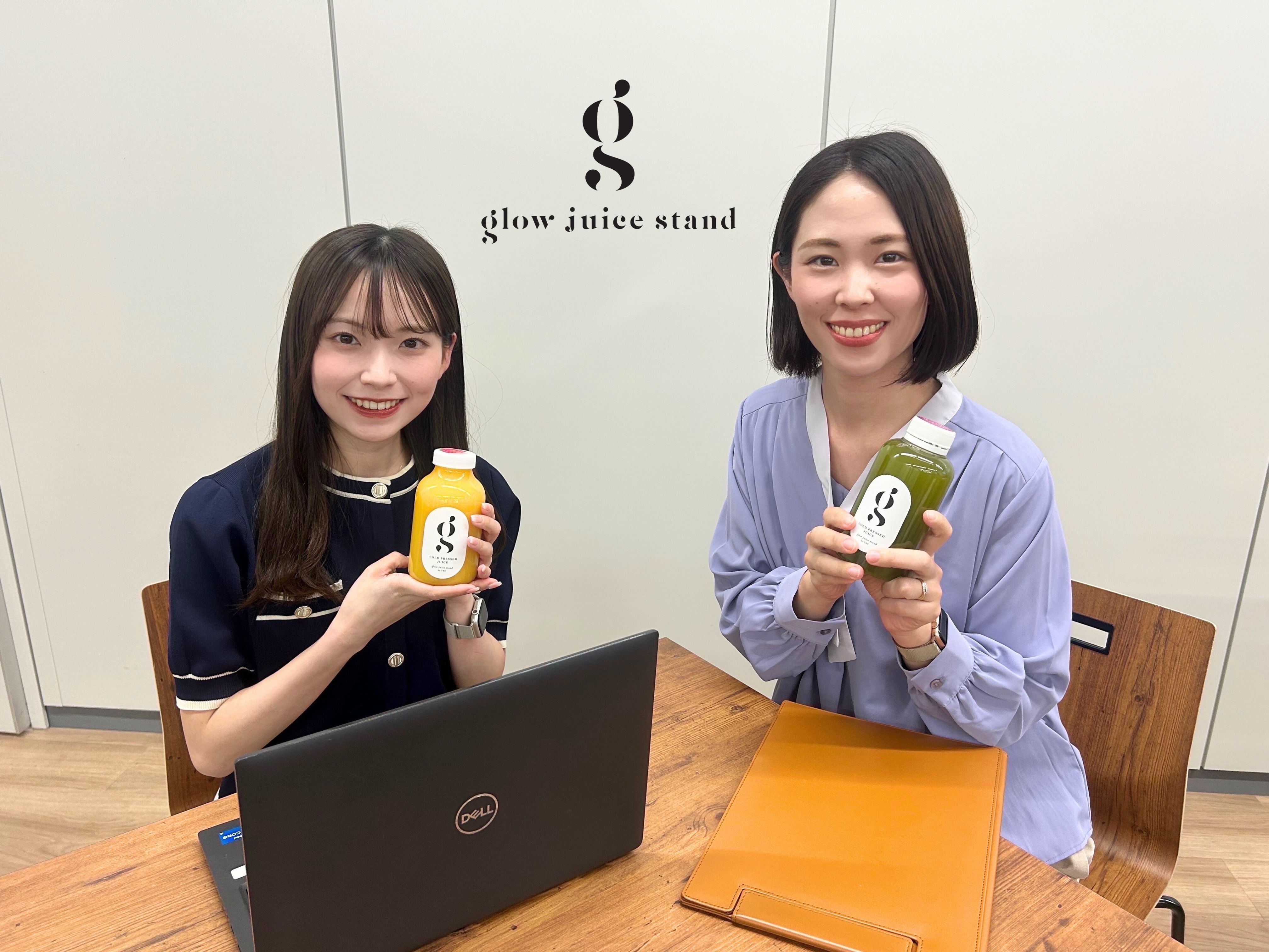 短期間でコンセプトに合う人材を採用！glow juice standが実現した『求める人物』を採用した秘訣 サムネイル画像
