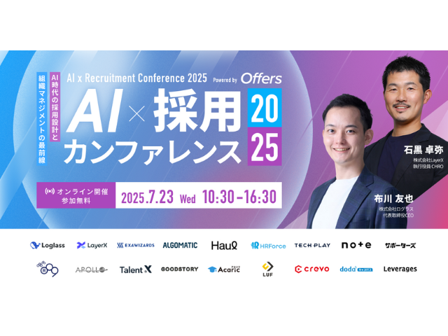 近代的コスト・マネジメント　今坂 朔久 株式会社overflow主催のAI時代における採用設計と組織